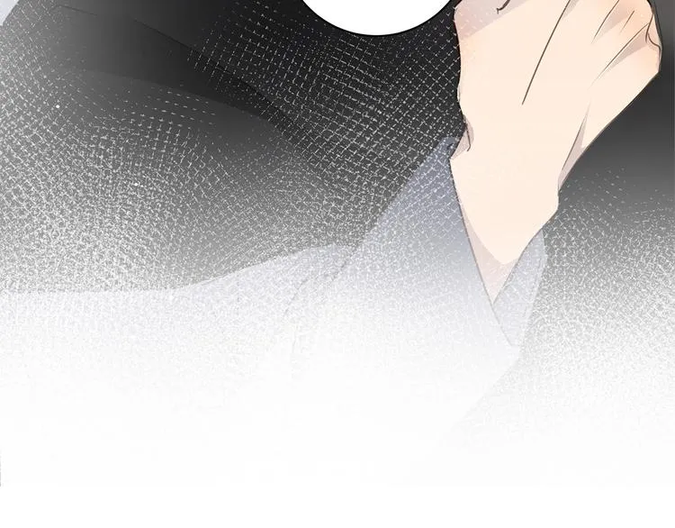 第14话 温存 第88页