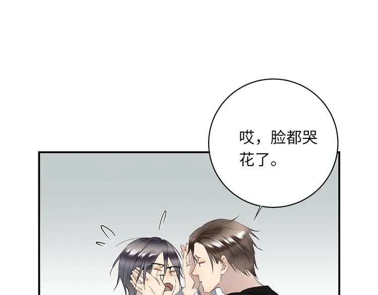 第14话 温存 第89页