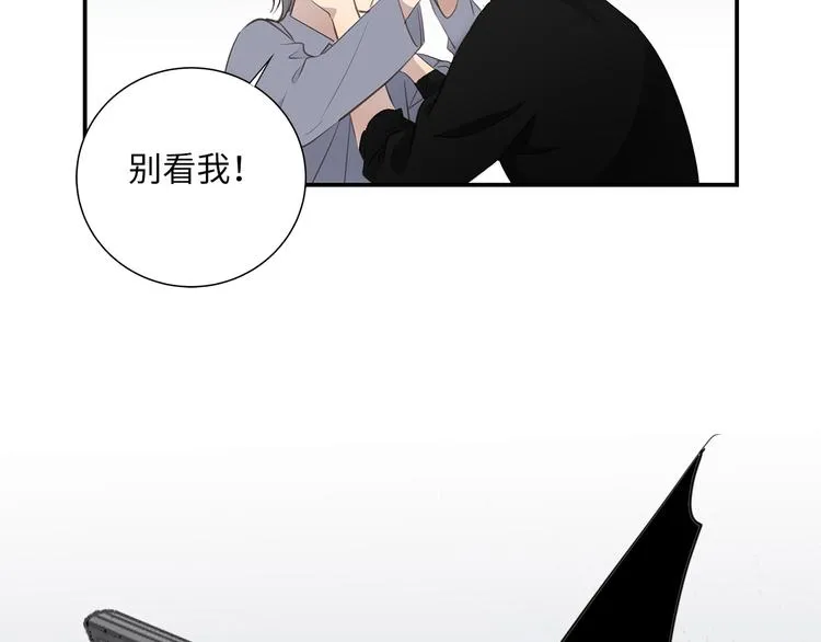 第14话 温存 第90页