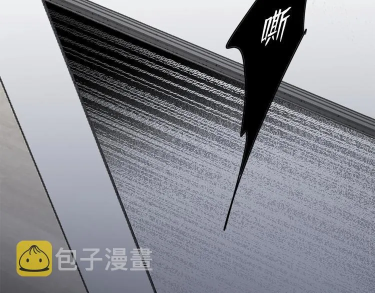 第14话 温存 第91页