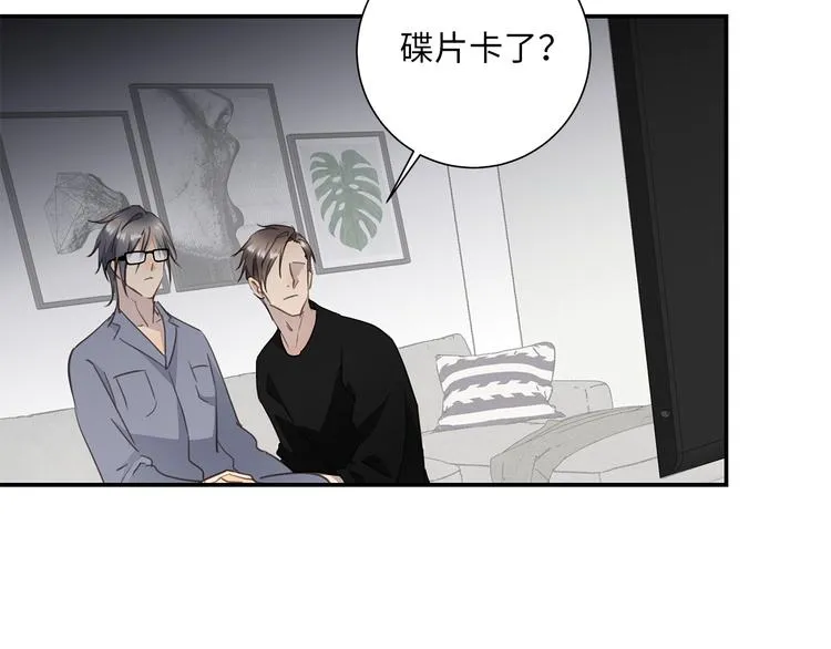 第14话 温存 第93页