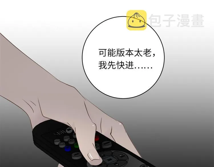 第14话 温存 第94页