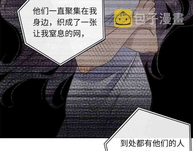 第14话 温存 第106页