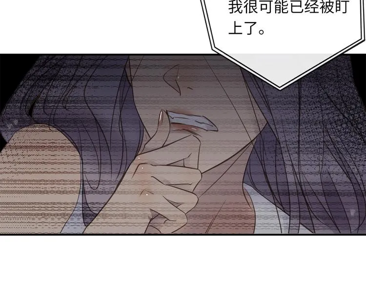 第14话 温存 第107页