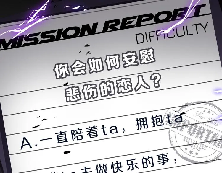 第14话 温存 第116页
