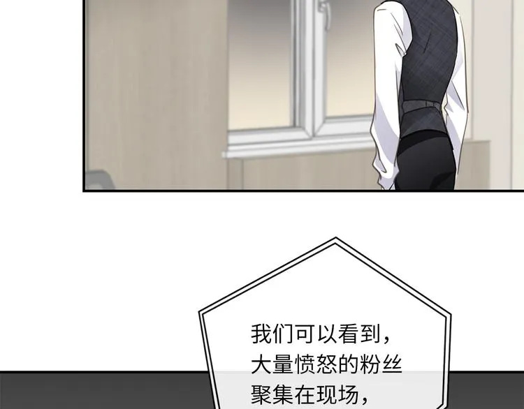 第17话 遇袭 第30页