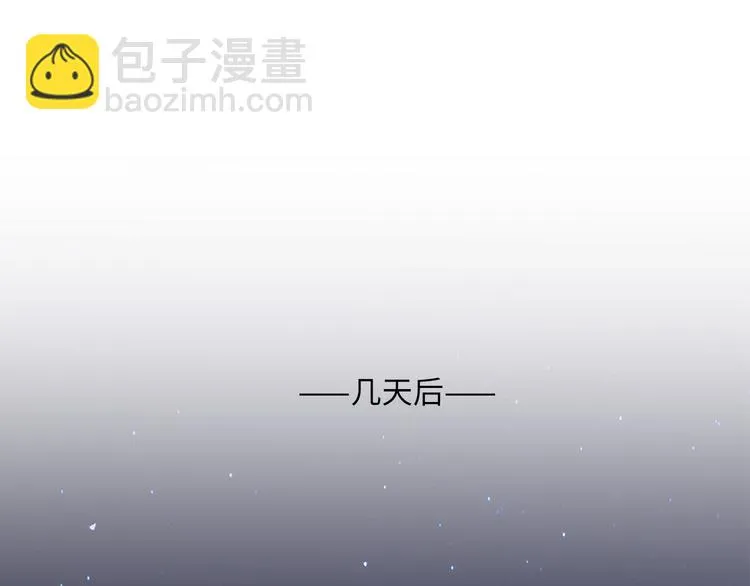 第17话 遇袭 第54页