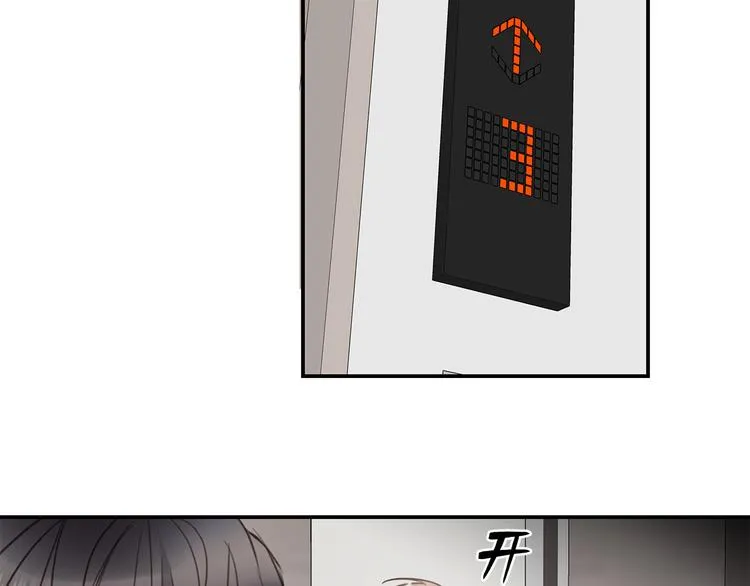 第17话 遇袭 第58页