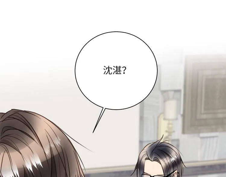 第17话 遇袭 第61页