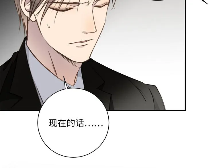 第17话 遇袭 第66页