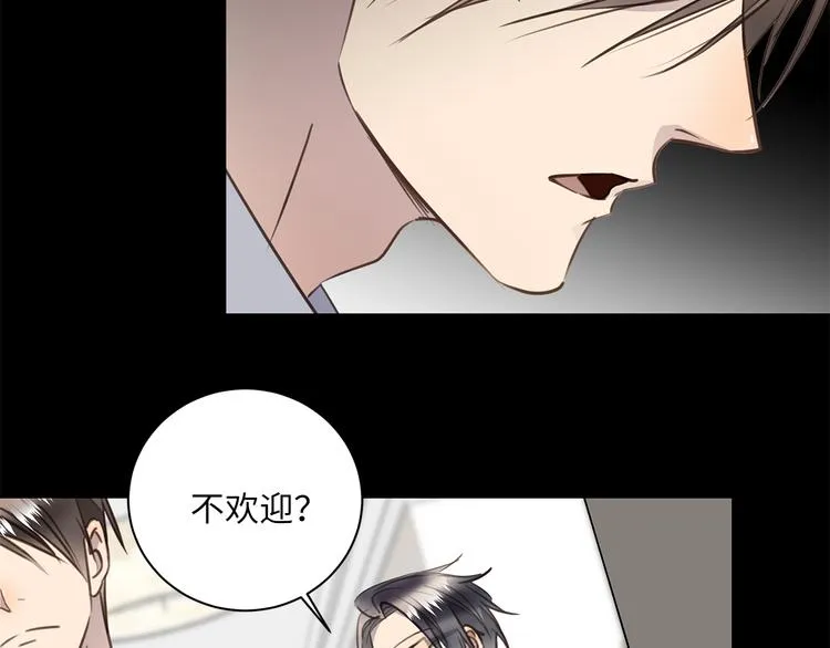 第17话 遇袭 第81页