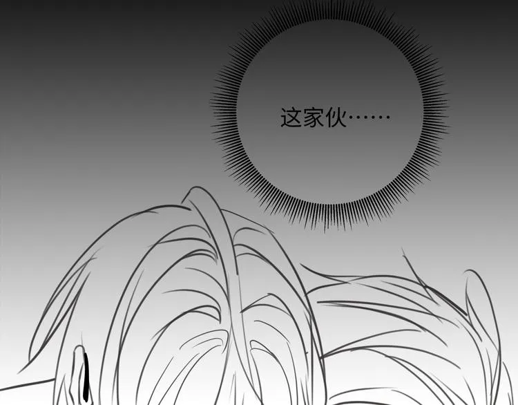 第17话 遇袭 第117页