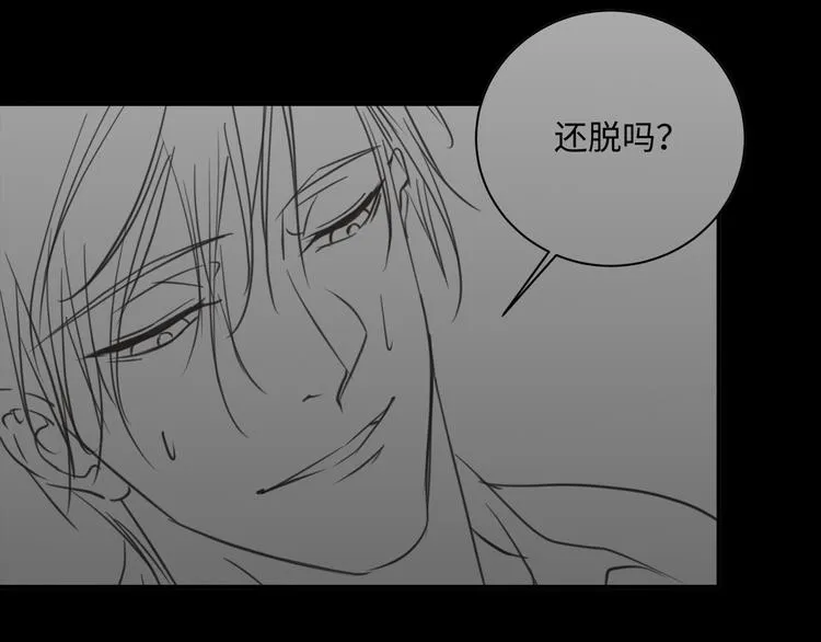 第17话 遇袭 第125页