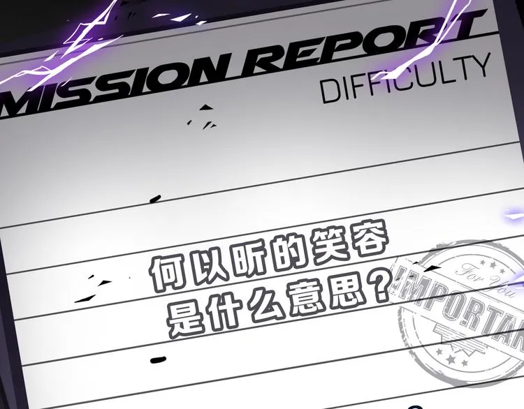 第17话 遇袭 第129页