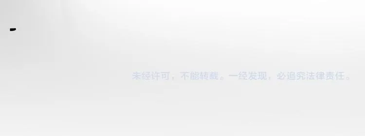 第17话 遇袭 第131页
