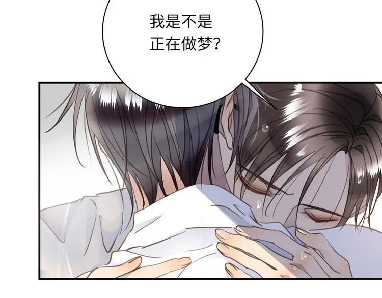 第19话 复苏的情感 第7页