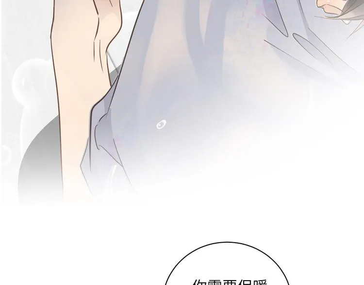 第19话 复苏的情感 第12页