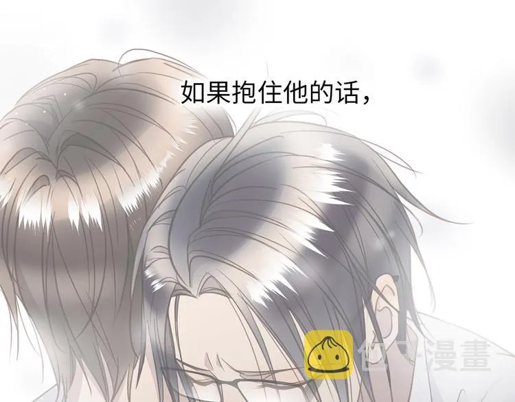 第19话 复苏的情感 第20页