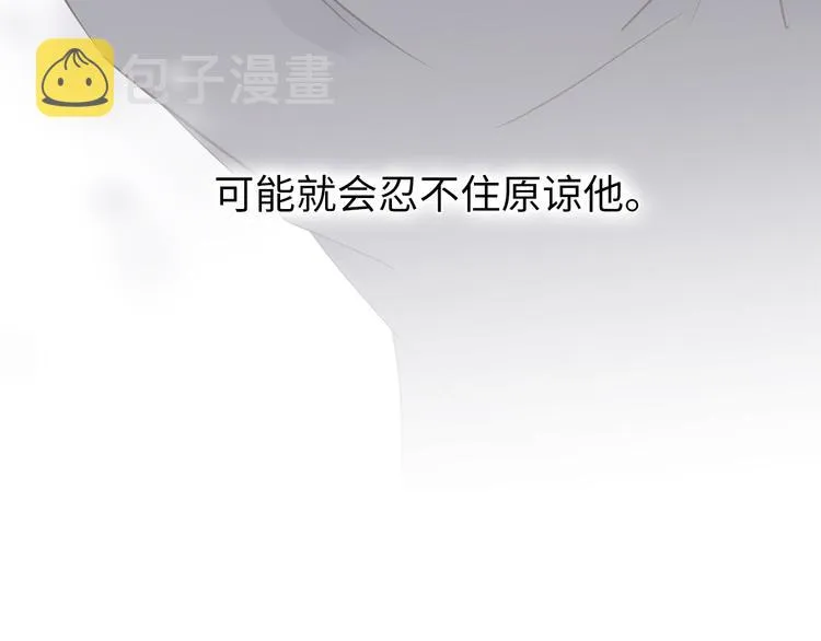 第19话 复苏的情感 第22页