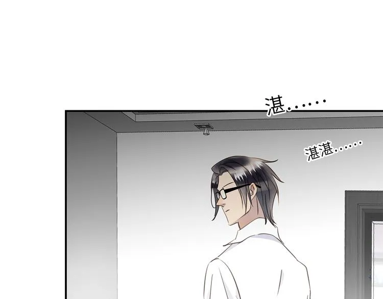 第19话 复苏的情感 第31页
