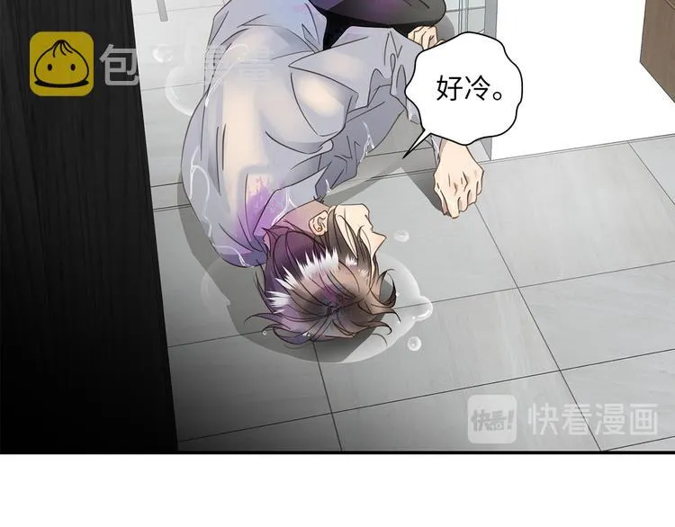 第19话 复苏的情感 第33页