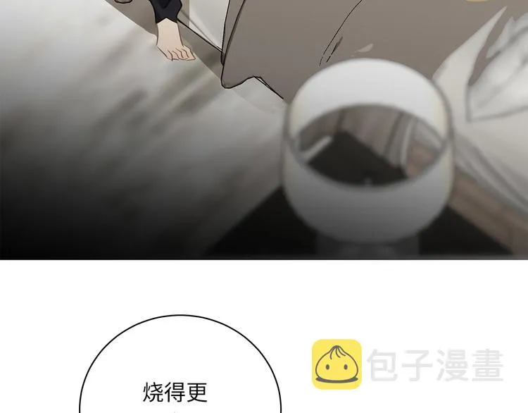第19话 复苏的情感 第41页
