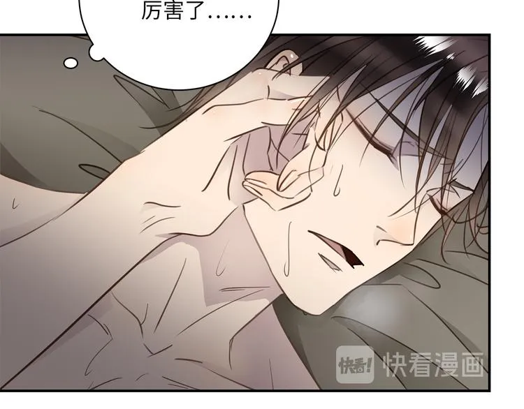 第19话 复苏的情感 第42页