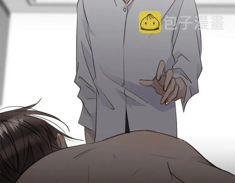 第19话 复苏的情感 第46页