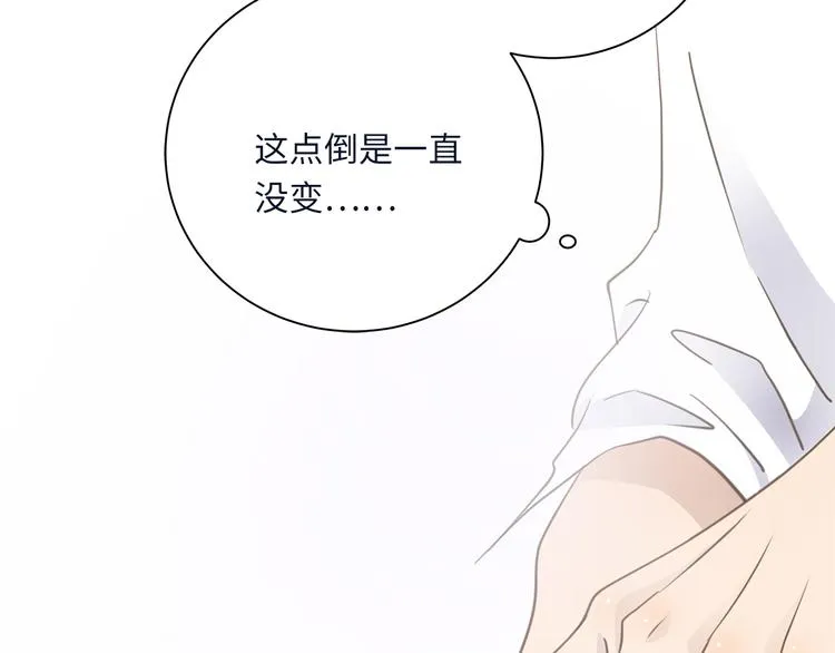第19话 复苏的情感 第57页