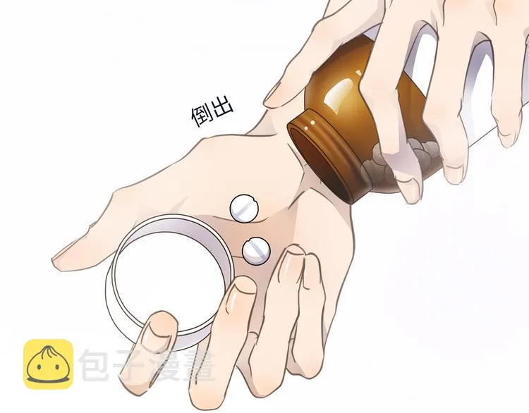 第19话 复苏的情感 第58页