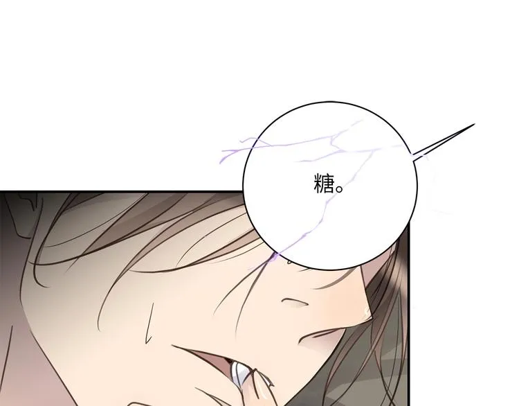 第19话 复苏的情感 第60页