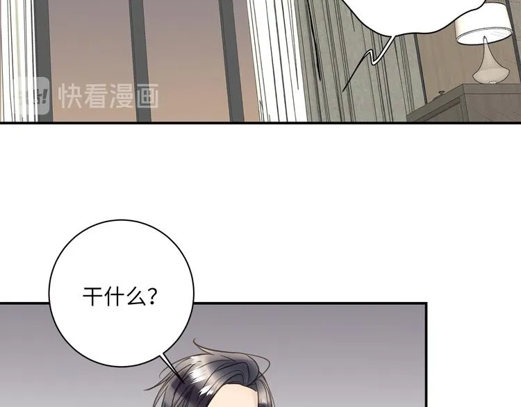 第19话 复苏的情感 第63页