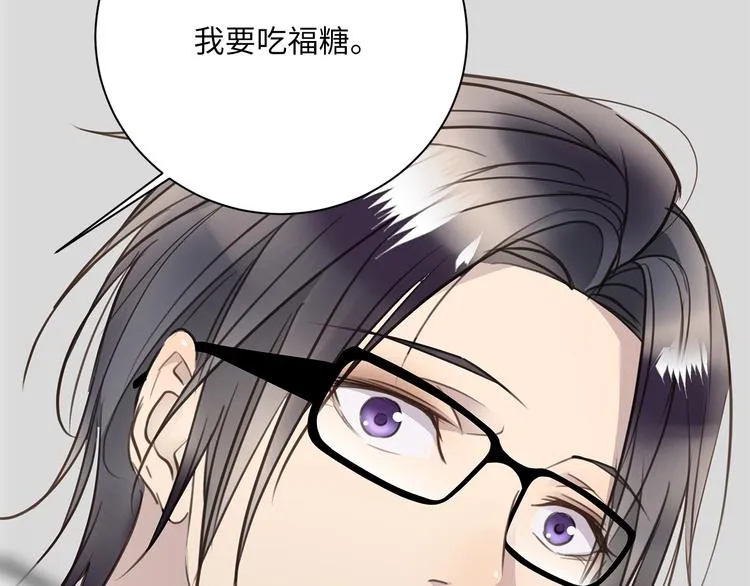 第19话 复苏的情感 第65页