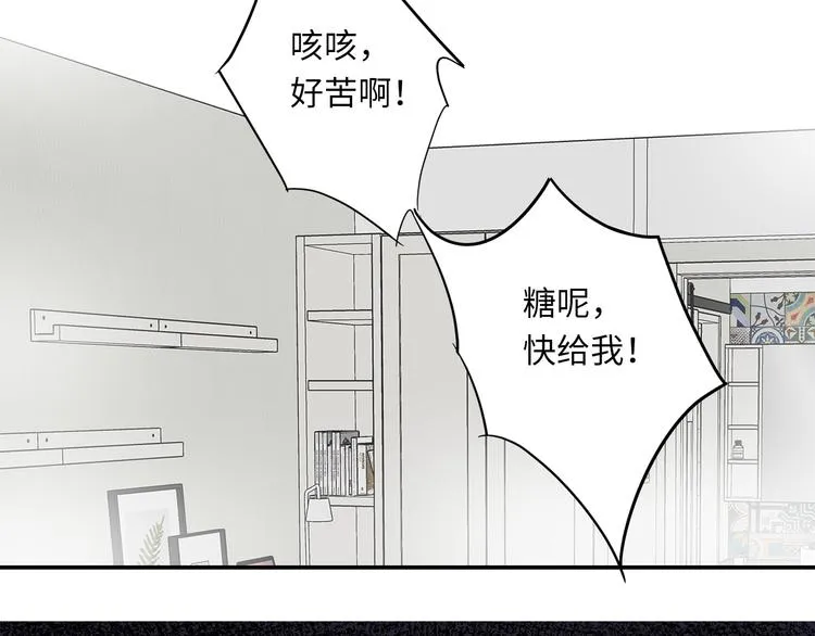 第19话 复苏的情感 第78页
