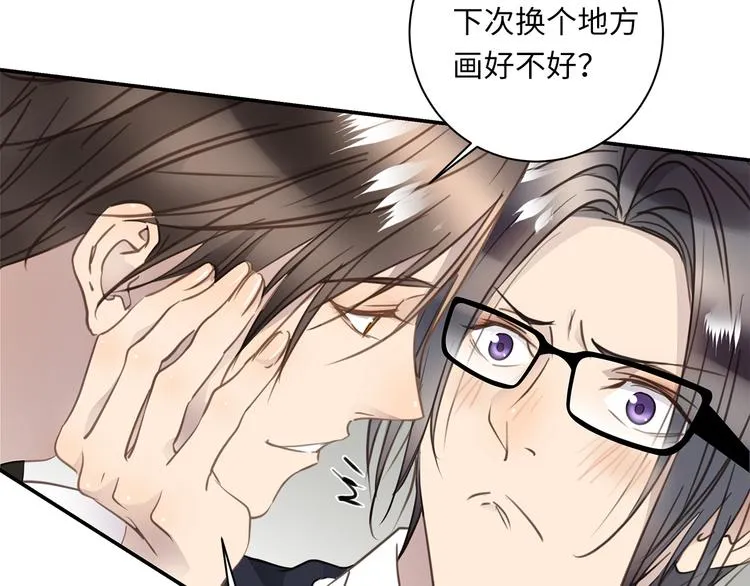 第19话 复苏的情感 第89页