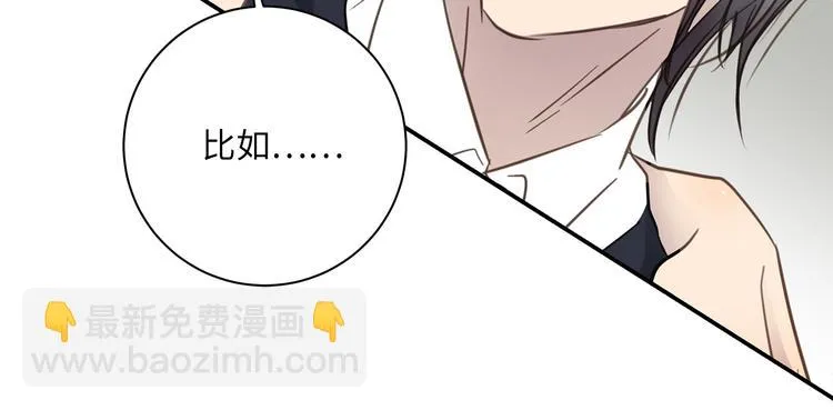 第19话 复苏的情感 第90页
