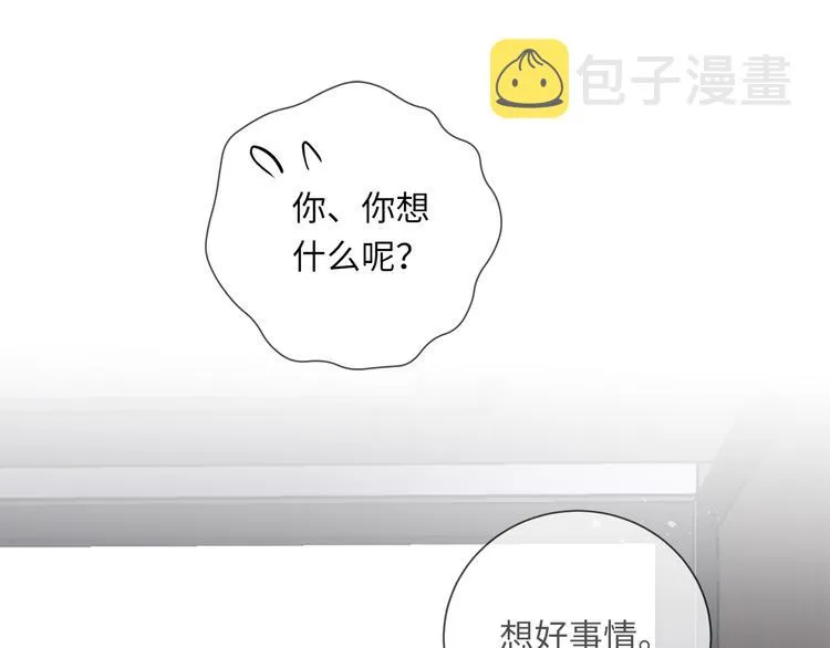 第19话 复苏的情感 第91页