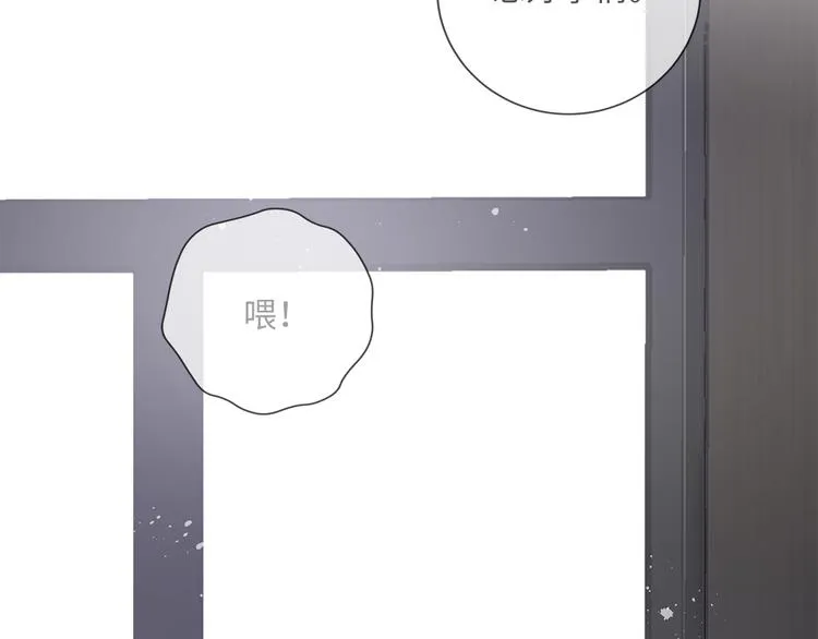 第19话 复苏的情感 第92页