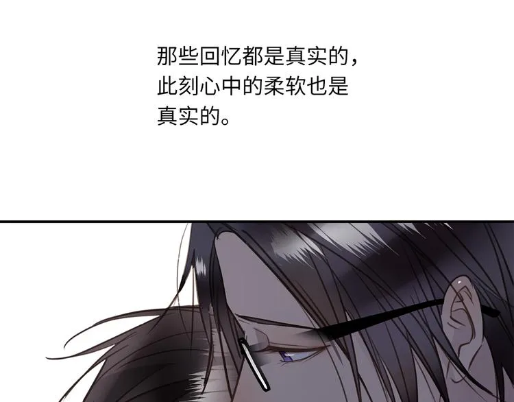 第19话 复苏的情感 第95页