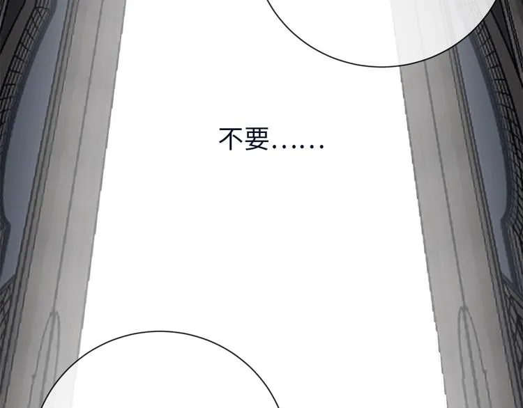 第19话 复苏的情感 第108页