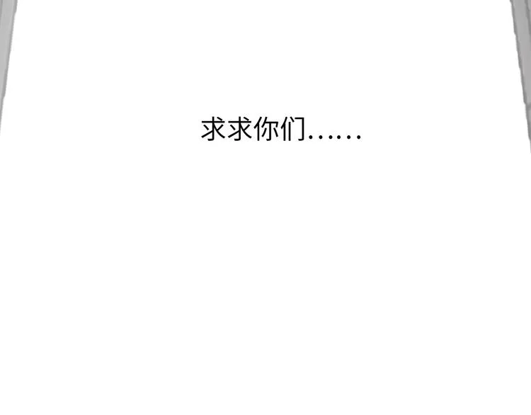 第19话 复苏的情感 第110页