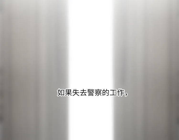 第19话 复苏的情感 第114页