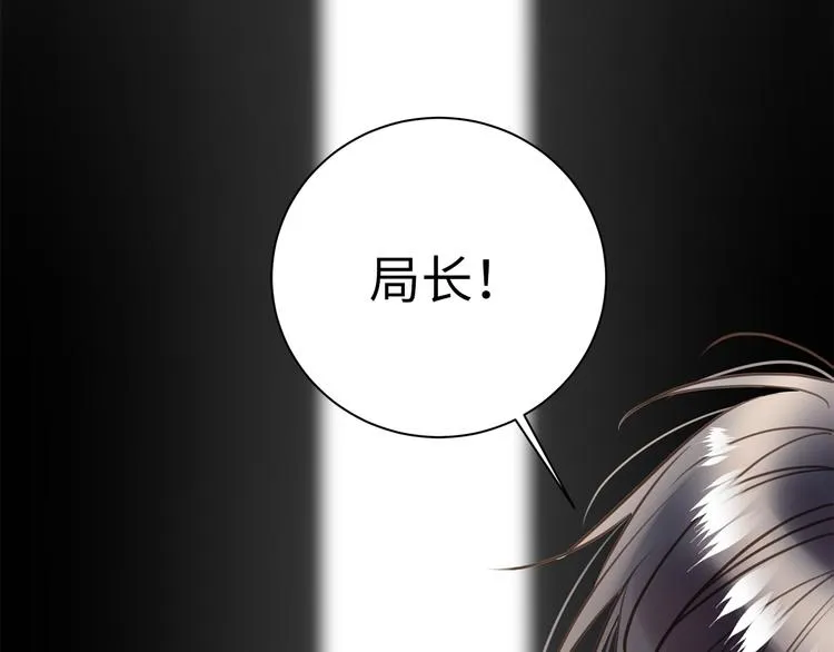 第19话 复苏的情感 第117页