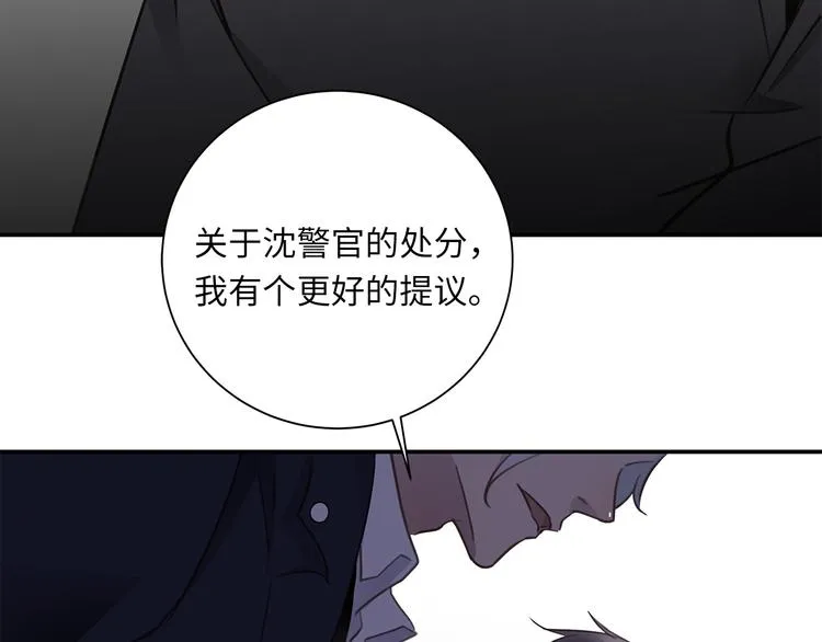 第19话 复苏的情感 第120页