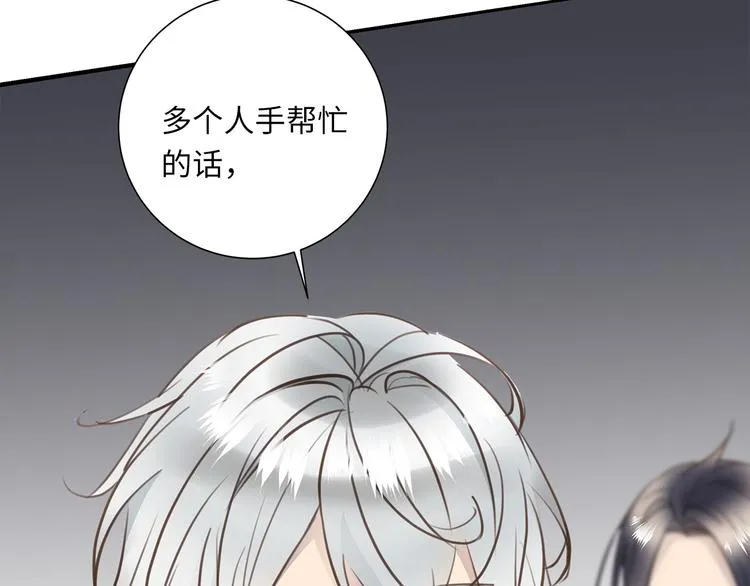 第19话 复苏的情感 第124页