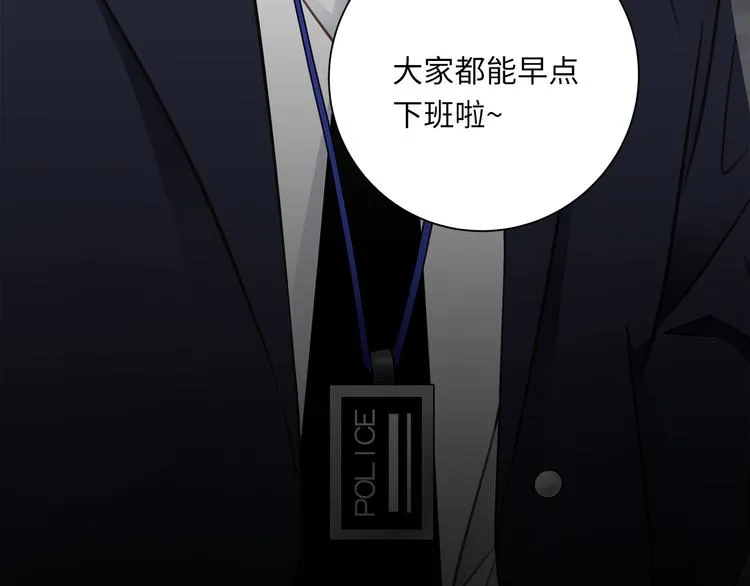 第19话 复苏的情感 第126页