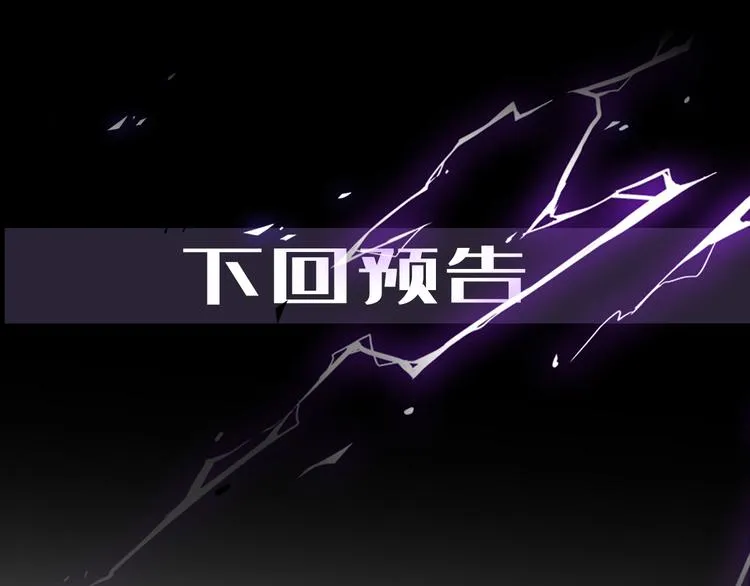 第19话 复苏的情感 第130页