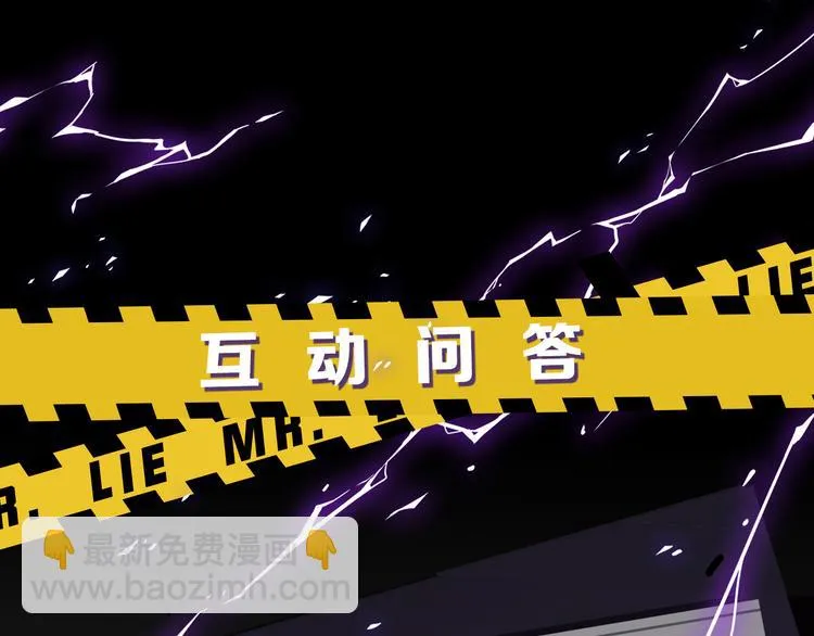 第19话 复苏的情感 第135页