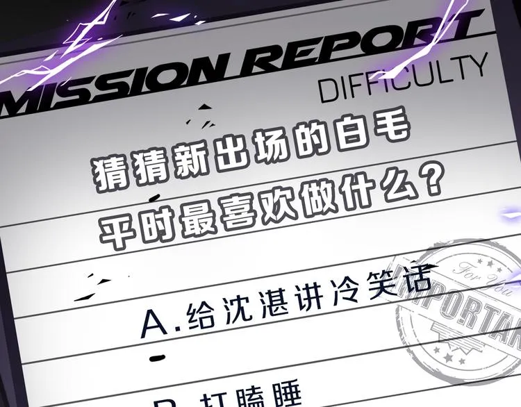 第19话 复苏的情感 第136页