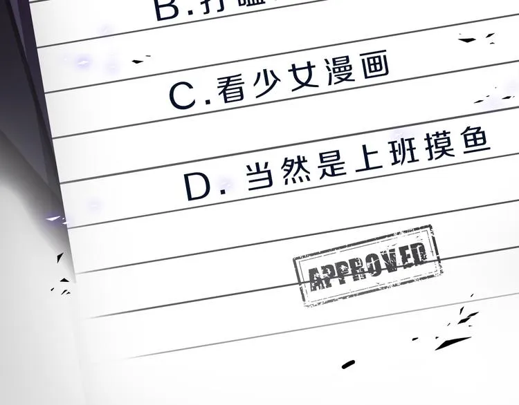 第19话 复苏的情感 第137页